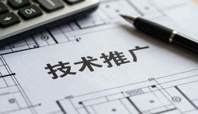 技术研究在复杂场景下的性能表现与适用条件分析